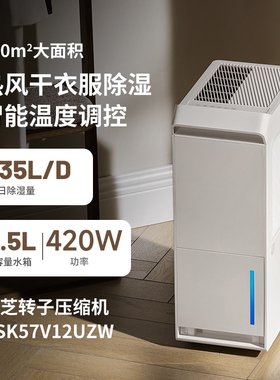 Hysure海说除湿机家用卧室客厅除工业抽湿机湿器梅雨季回南天别墅