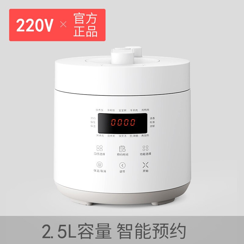 出口110V伏电压力锅智能电高压锅美国日本小家电器饭煲家用双胆