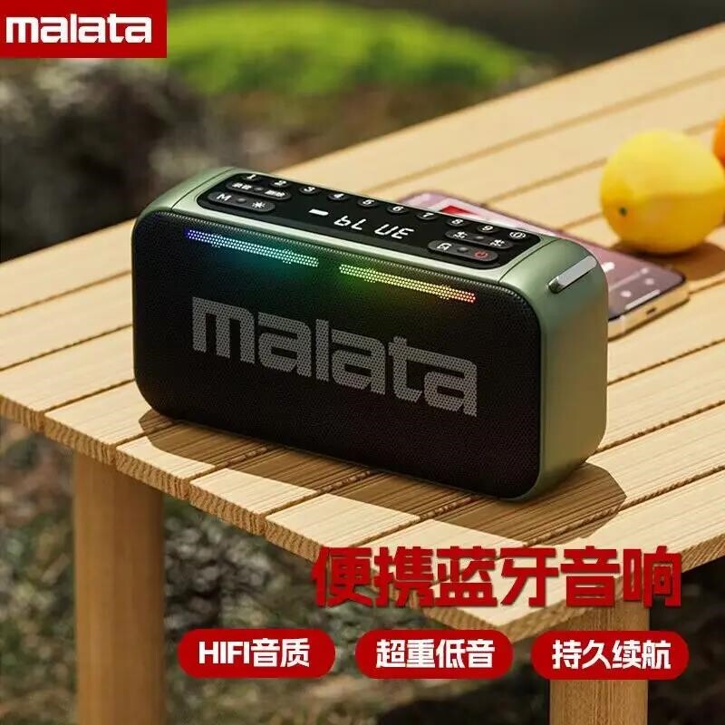 万利达A95无线蓝牙音箱大音量家响重低音炮用户外车载插卡音