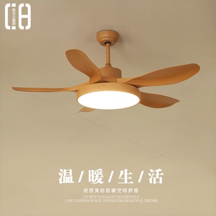 带电扇灯变频一体吸顶卧 北欧风扇灯餐厅吊扇灯家用客厅灯室灯日式