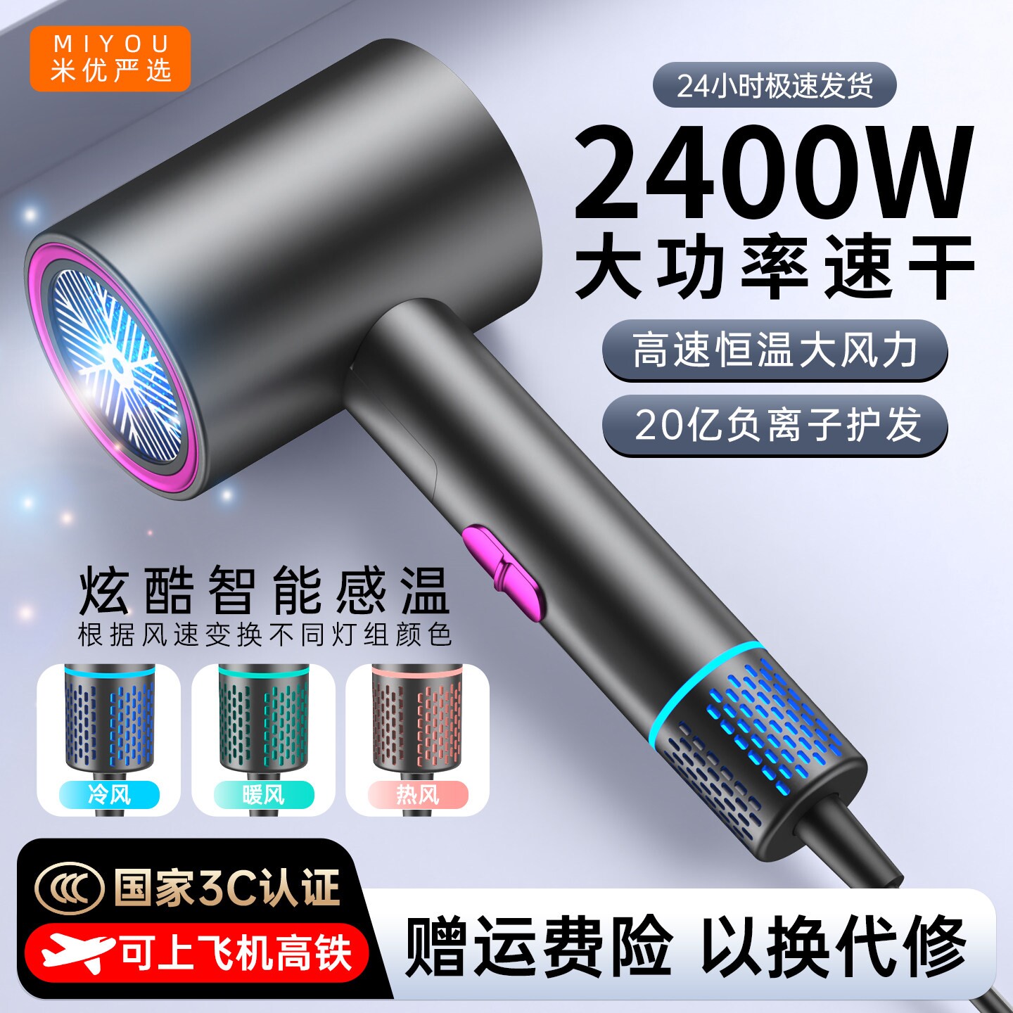 电吹风机负离子护发静音速干2026店专用筒新款强力家用大风力理发
