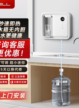 G-BELL即热式自吸管线机壁挂式饮