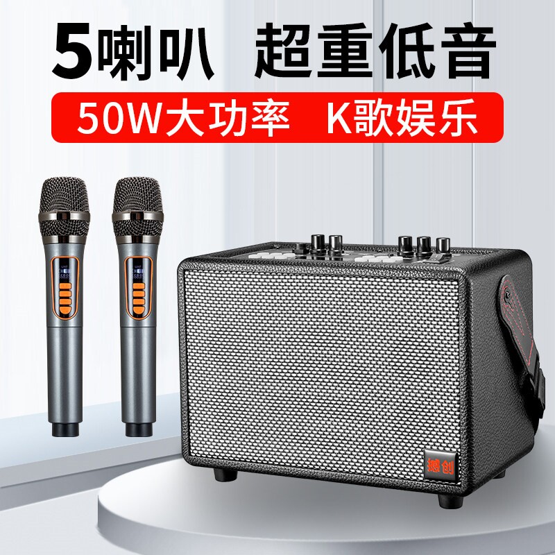 高音质户外蓝牙音响小型广场舞话