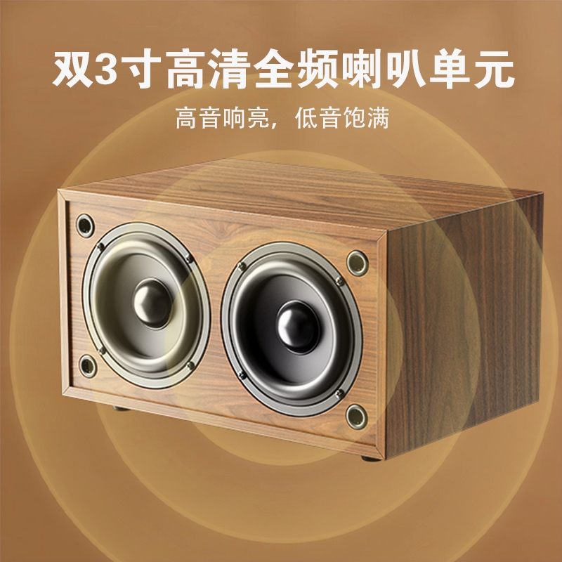 DOWO/A01无线低音炮蓝牙音箱立体