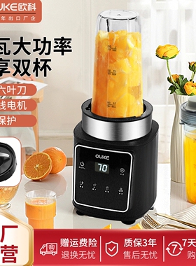 MYJUICEROUKE榨汁机家用果蔬便