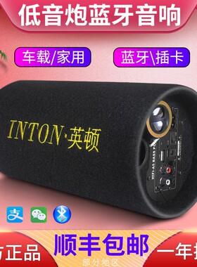 车载大功率超重低音炮带收音机蓝