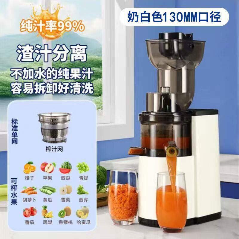 米善米心商用榨汁机商用摆摊无线汁充电榨汁机原汁机商用多功能榨