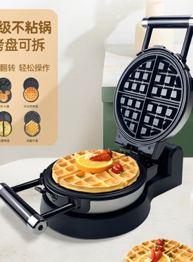 可爱卡通华夫饼机家用烤盘双面加