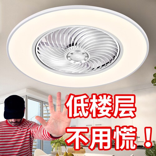 卧室吸顶风扇灯超薄静音隐形吊扇