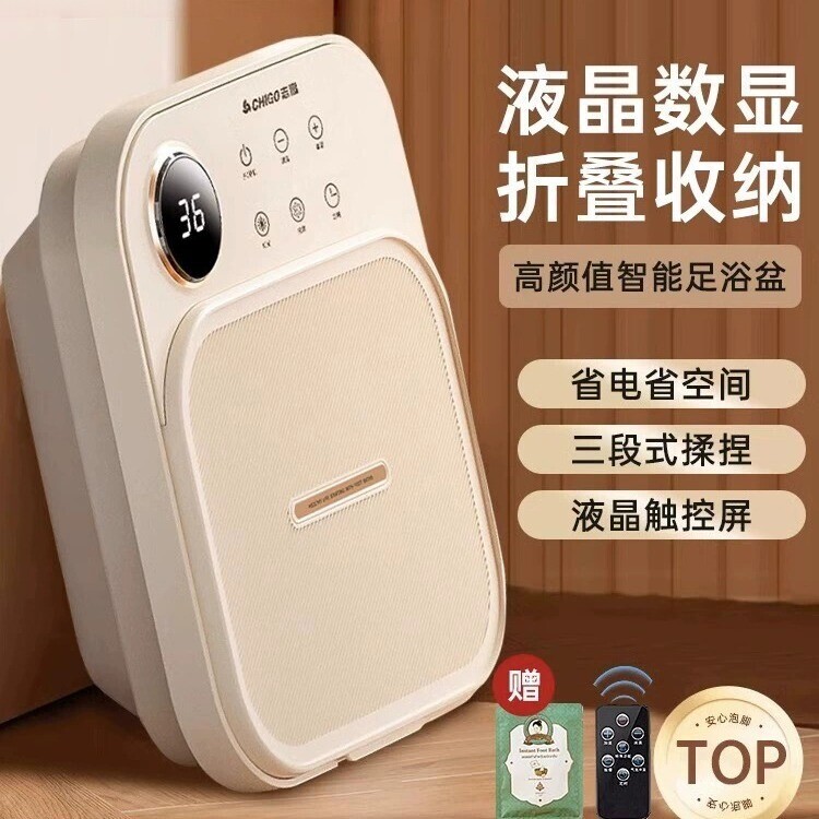 可折叠泡脚桶电动恒温加热按摩足