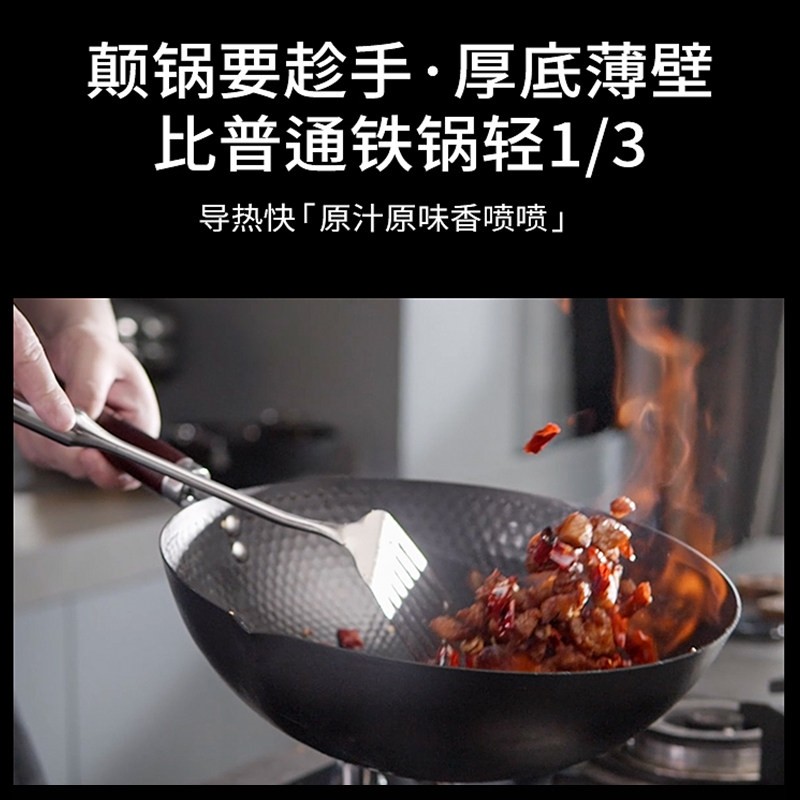 德国进口中科极铁锅不粘锅老式铁熟锅炒菜锅家用电磁炉燃气灶专用,厨房/烹饪用具,炒锅,淘宝优惠券,粉丝福利购,淘宝优惠卷