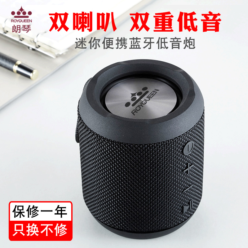 ROYQUEEN/ÀÊÇÙ M350ÎÞÏßÀ¶ÑÀÒôÏ䳬֨µÍÒôÅÚÊÖ»ú³µÔؼÒÓÃÃÔÄãÒôÏì±ãЯʽ»§Íâ·ÀˮС¸ÖÅÚFMÊÕÒô