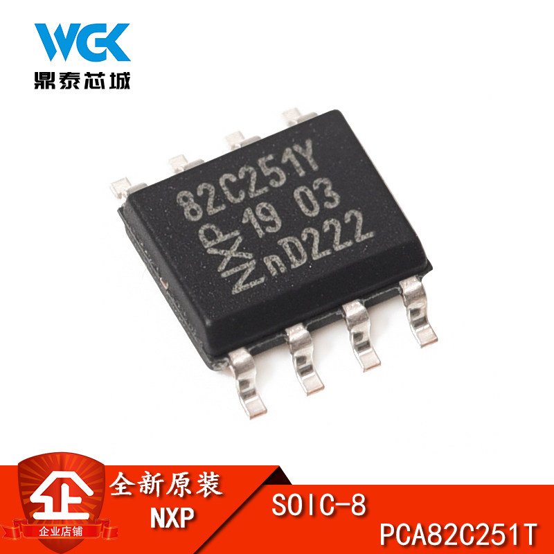 原装正品 贴片 PCA82C251T/YM  芯片 总线收发器 CAN 24V SOP-8在类目 3C数码配件, 电子元器件市场, IC集成电路/电机, IC集成电路中 - 来自Buy2taobao.com提供专业的淘宝代购服务