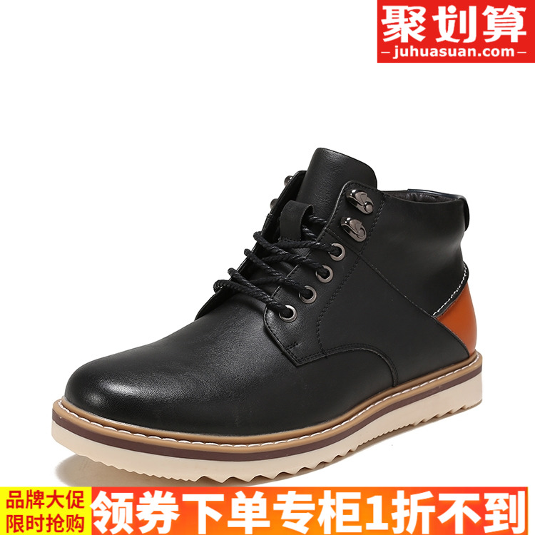 SHOEBOX/鞋柜冬男休闲百搭工装鞋韩版男士英伦风马丁靴1117515152在类目 流行男鞋, 靴子中 - 来自Buy2taobao.com提供专业的淘宝代购服务
