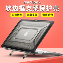 macbookpro保护套适用于苹果笔记本电脑软壳macbook air13寸保护壳新PRO14寸2021款16寸外壳M1软边框全包防摔