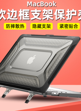 macbookpro保护套适用于苹果笔记本电脑软壳macbook air13寸保护壳新PRO14寸2021款16寸外壳M1软边框全包防摔