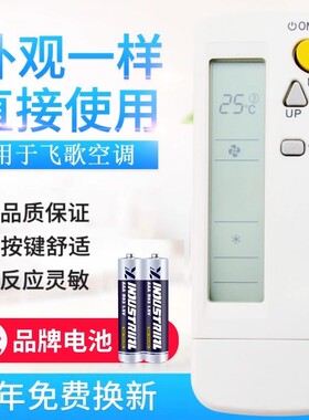 适用大金空调遥控器BRC4C151 BRC4C155 BRC4C158 C152 C1