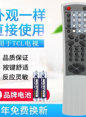 适用TCL视遥控器RC-R02T R05T R06T RC-R10T NT29128 AT29189