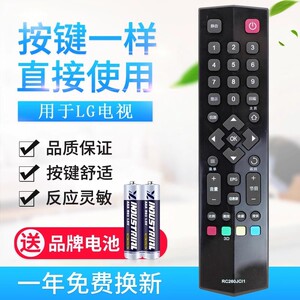 适用爱奇艺TCL液晶智能安卓电视遥控器RC260JC11 JCl1JCI1 L4