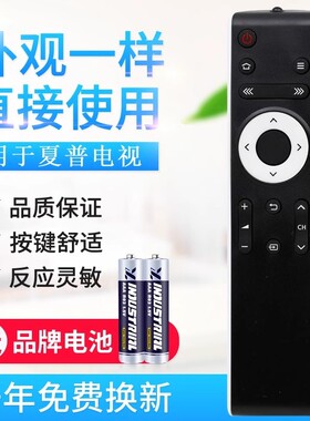 适用夏普电视遥控器GB232WJSA GB218WJSA LCD-45T45A 50TX55