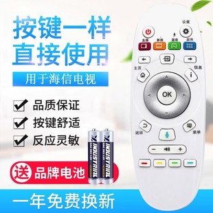 适用海信电视遥控器CRF3A57 LED55EC620UA LED58EC620U