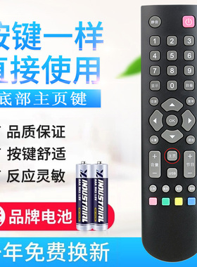 适用乐华电视机遥控器32S1A 39S1A 43S1A 49S1A 45A1 58