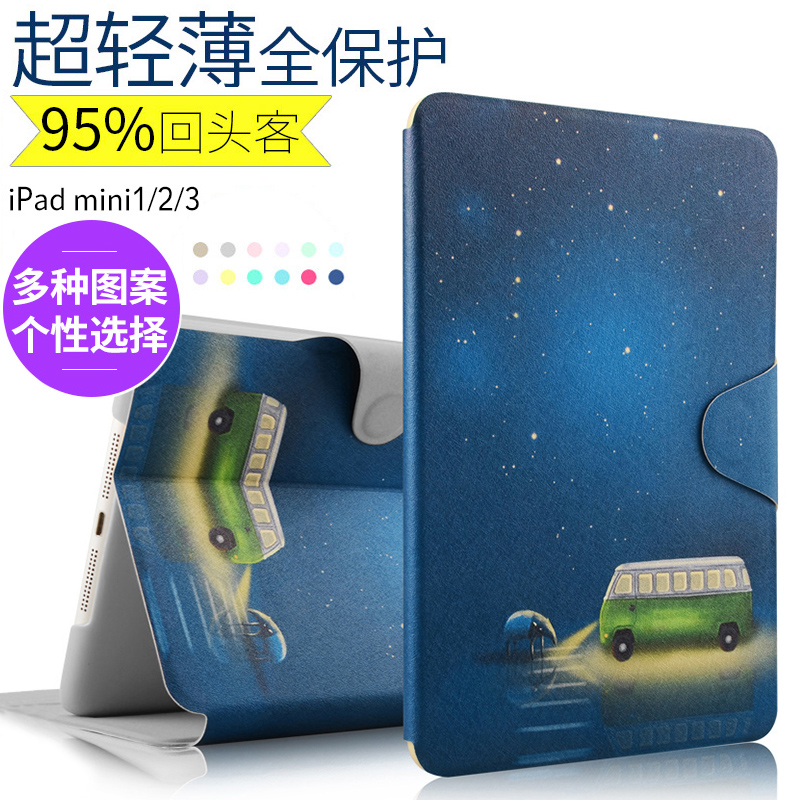 ?DßÕD ipad MINI2±£»¤Ìׯ»¹ûƽ°åµçÄÔ ÃÔÄã3/1·ÀˤƤÌ׿¨Í¨È«°ü¿Ç·Àˤ¼òԼʱÉÐÐÝÃßÉ¢Èȳ¬ÇᱡƤÌ×ÍøºìÍâ¿Ç