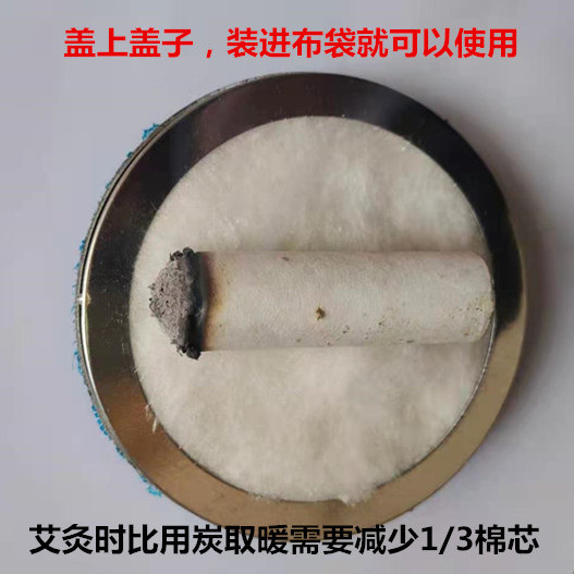THE NEW SMOKELESS MOXIBUSTION CHARCOAL HAND STOVE HAND WARMER IS PORTABLE SAFE FAST-HOT LIGHTWEIGHT DUAL-PURPOSE THICKENED CLASSIC