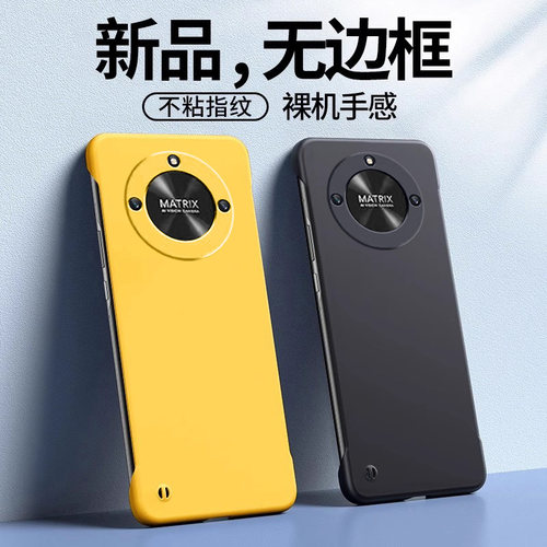 适用于华为荣耀X50手机壳
