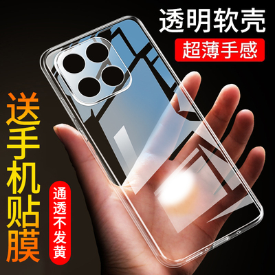 适用于荣耀Play10T手机壳