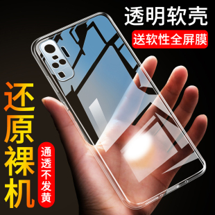 适用于VIVOX50Pro手机壳硅胶X50Pro透明全包防摔X50Pro超薄外壳男女款vivo