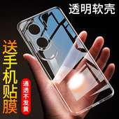 适用于华为荣耀x50i手机壳x50pro透明x50保护壳x50i 简约外壳 防摔X50GT超薄X60i硅胶软套全包男女款