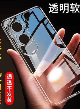 适用于华为荣耀x50i手机壳x50pro透明x50保护壳x50i+防摔X50GT超薄X60i硅胶软套全包男女款简约外壳