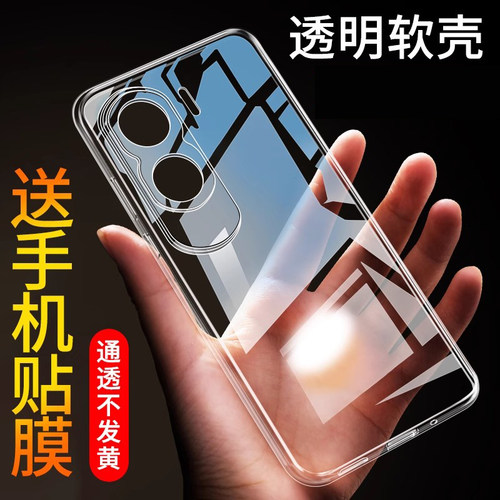 适用于华为荣耀x50i手机壳