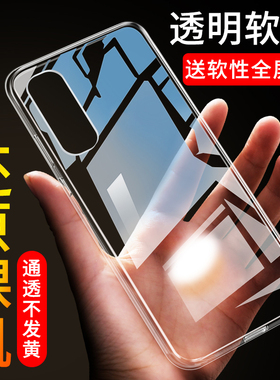 适用于OPPOFind x2手机壳硅胶FindX2透明oppo全包防摔保护套男女款软壳简约