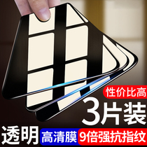小米6钢化膜全屏覆盖手机贴膜米六6无白边防指纹抗蓝光玻璃膜原装