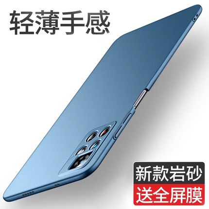 适用于红米note11手机壳note11pro磨砂11pro+硬壳note11e防摔11epro超薄11tpro全包note11tpro+新款男女外壳