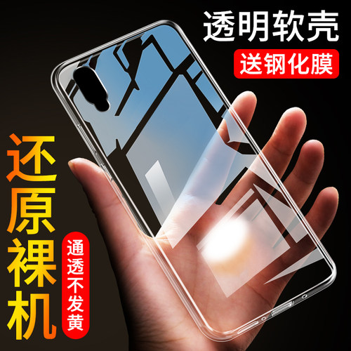 全包硅胶不伤机 送钢化膜