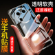 适用于OPPO FindX6手机壳FindX6Pro手机套FindX6保护壳OPPOFindX6Pro防摔超薄硅胶全包软套透明简约男女款