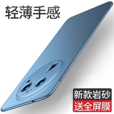 适用于oppofindx6手机壳