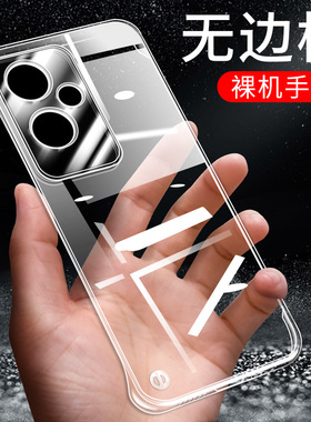 适用于OPPOA2手机壳A2Pro硬壳A3Pro保护套a2外壳oppoa2pro防摔opoa保护壳无边框半包男女款OPPO透明超薄外壳