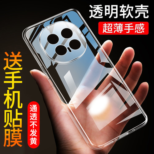 适用于荣耀magic8手机壳