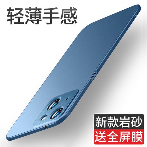 适用于苹果15防摔手机壳