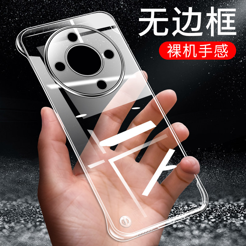 适用于荣耀x70手机壳荣耀x70i硬壳荣耀x7O保护套x7Oi防摔保护壳无边框半包男女款透明honor超薄外壳,3C数码配件,手机保护套/壳,淘宝优惠券,粉丝福利购,淘宝优惠卷