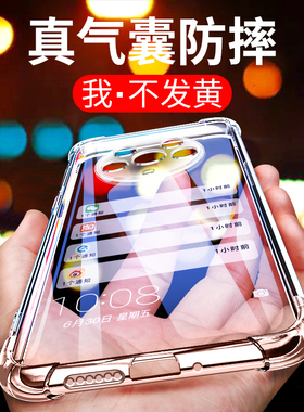 适用于荣耀magic4手机壳气囊magic4pro防摔超薄硅胶软套透明男女