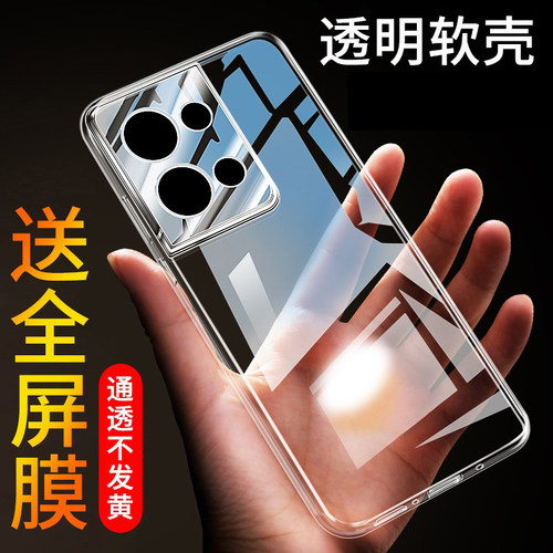 适用于OPPOReno9手机壳