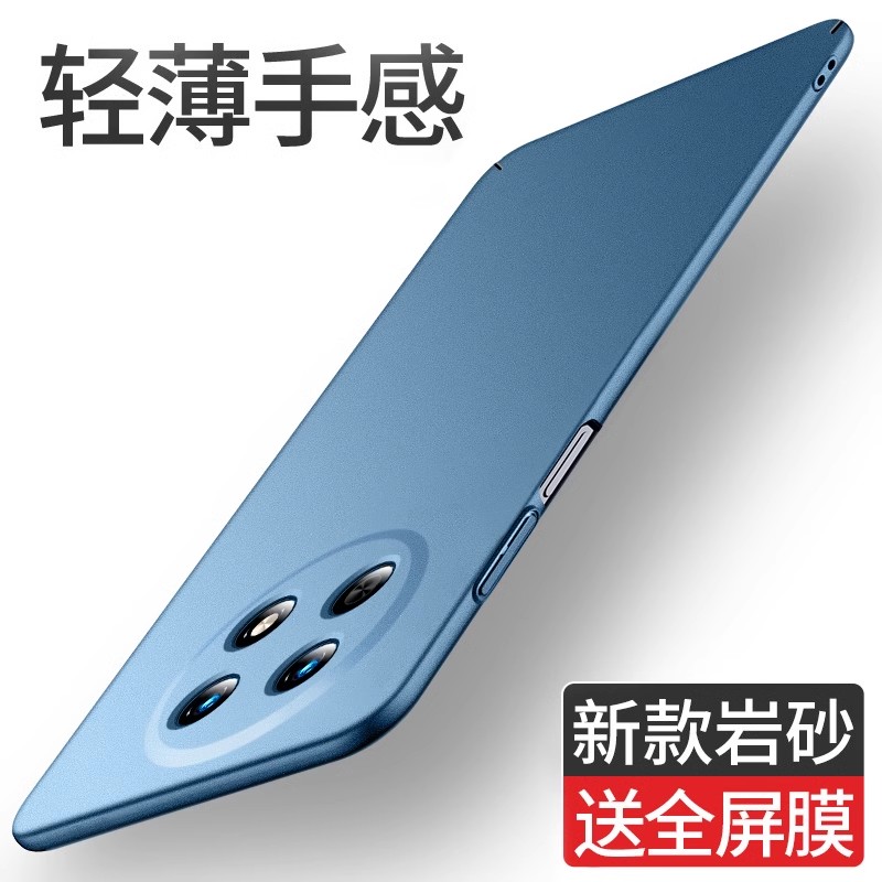 适用于畅享60防摔手机壳