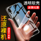 适用于红米note7手机壳noto7保护套Nt7软胶n0te7轻薄HM not7透明全包