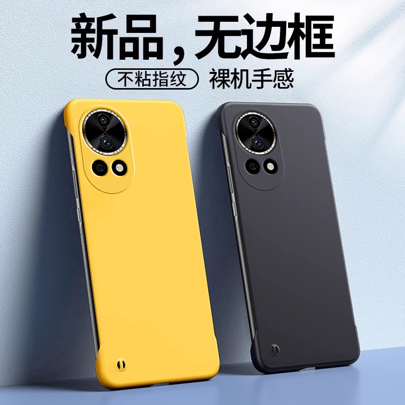 适用于华为nova12手机壳
