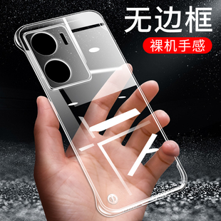 適用于VIVO Z6保護套iQOO Z6x防摔套無邊框半包男女透明超薄簡約款 潮外殼 iQOOZ6手機殼iQOOZ6x保護殼iQOO